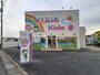 幼稚園・保育園　にじいろキッズ保育園（幼稚園・保育園）まで754m