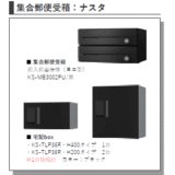 その他設備　画像はイメージとなります。
