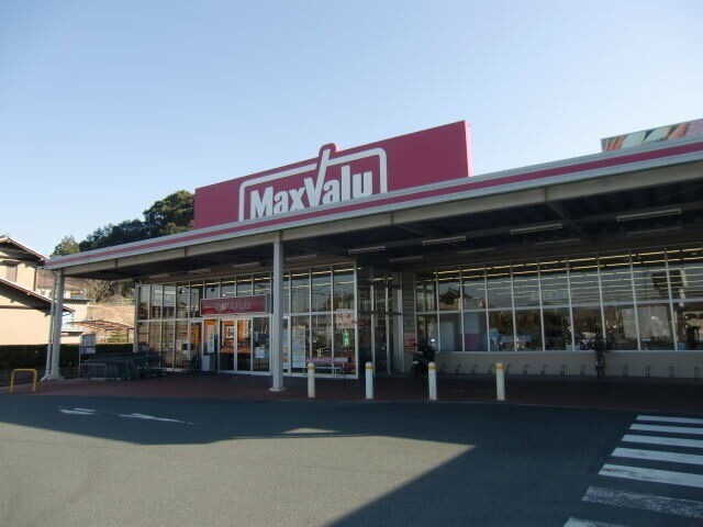 スーパー　マックスバリュ細江店（スーパー）まで2613m