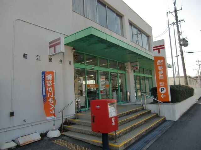 郵便局　細江郵便局（郵便局）まで2095m
