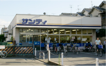 スーパー　サンディ 藤井寺店（スーパー）まで366m