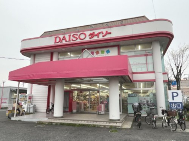 その他　ザ・ダイソー 外環藤井寺店（その他）まで738m