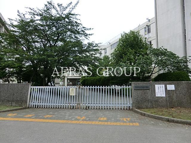 中学校　多摩市立多摩中学校（中学校）まで1541m