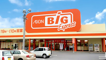 スーパー　ザ・ビッグエクスプレス佐敷店（スーパー）まで713m