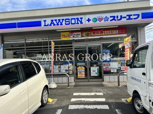 コンビニ　ローソン・スリーエフ 都筑大棚店（コンビニ）まで422m