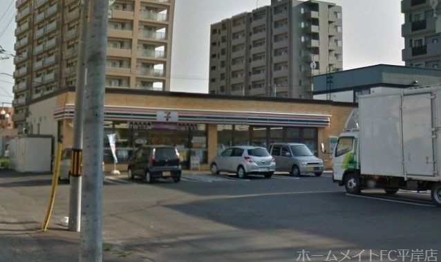コンビニ　セブンイレブン札幌平岸1条環状通店（コンビニ）まで623m