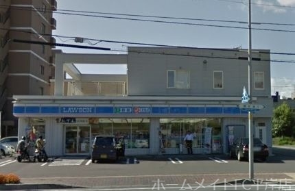 コンビニ　ローソン札幌平岸3条店（コンビニ）まで724m