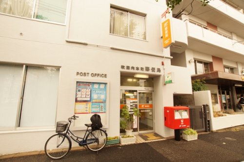 郵便局　吹田内本町郵便局（郵便局）まで204m