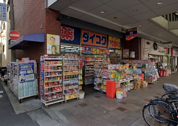 ドラックストア　ダイコクドラッグ JR吹田駅前店（ドラッグストア）まで835m