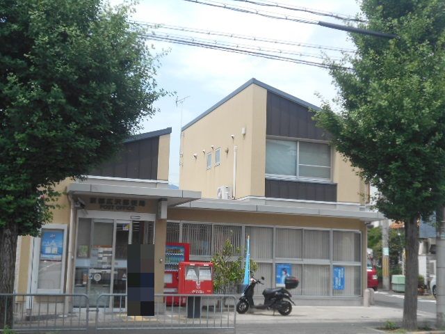 郵便局　京都広沢郵便局（郵便局）まで818m