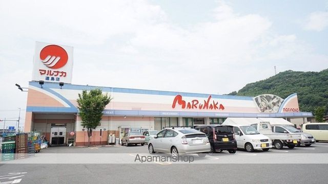 スーパー　（株）山陽マルナカ／連島店（スーパー）まで576m
