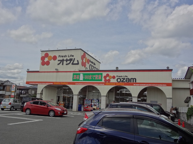 スーパー　スーパーオザム大楽寺店（スーパー）まで278m