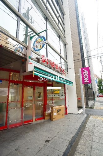 スーパー　まいばすけっと楠町店（スーパー）まで557m