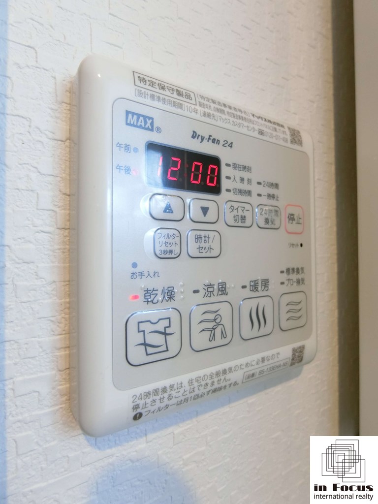 その他設備　寒い札幌でも洗濯物がカラッと乾く浴室乾燥機