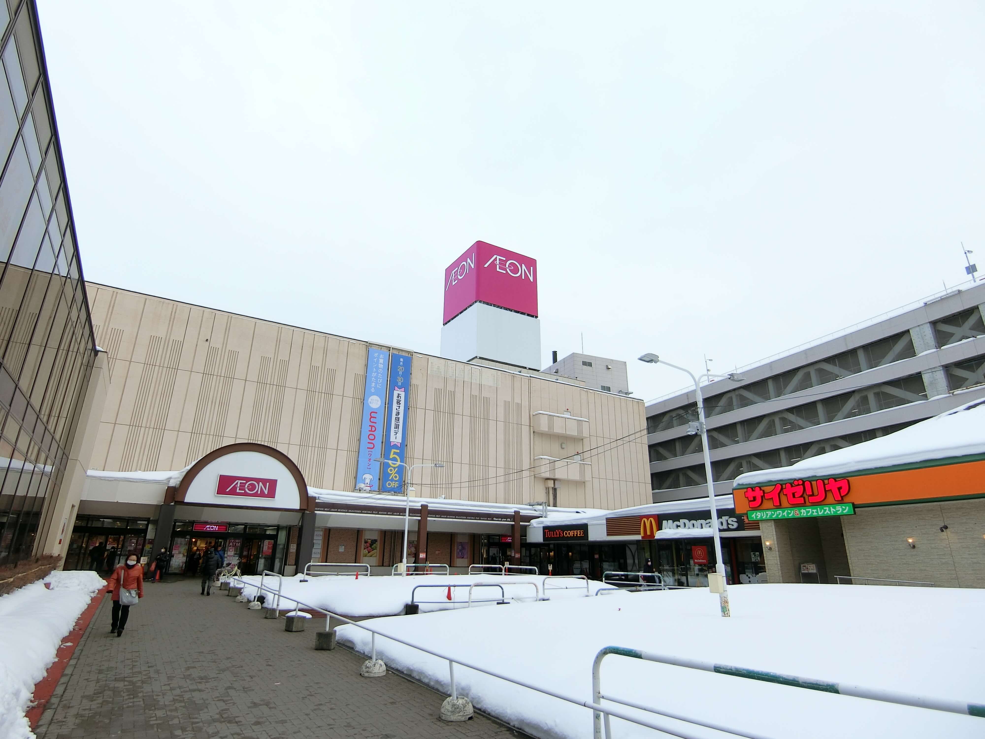 ショッピングセンター　イオン札幌麻生店（ショッピングセンター）まで227m