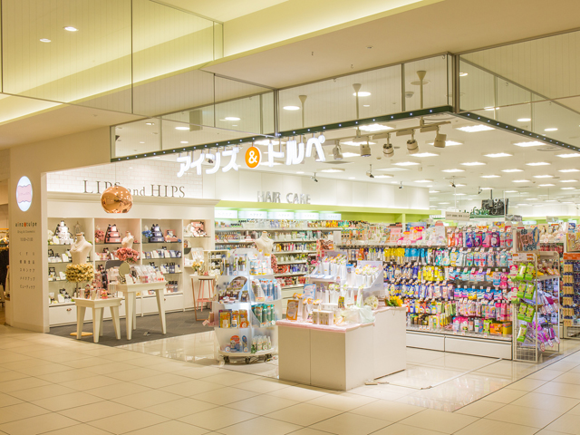 ドラックストア　アインズ＆トルペ麻生店（ドラッグストア）まで399m
