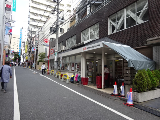 スーパー　オーケー　高円寺店（スーパー）まで633m