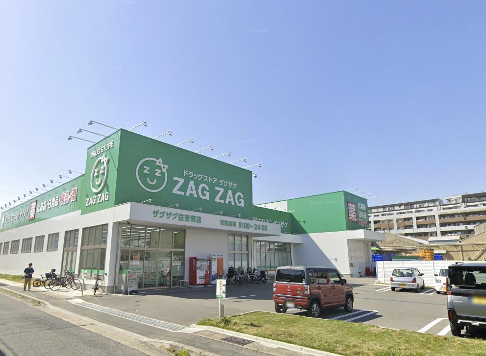 ドラックストア　ザグザグ甲子園九番町店（ドラッグストア）まで594m