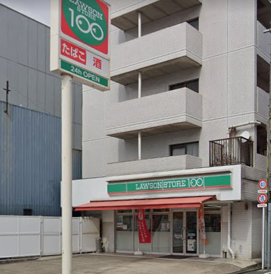 その他　ローソンストア100 LS熱田六番町店（その他）まで491m
