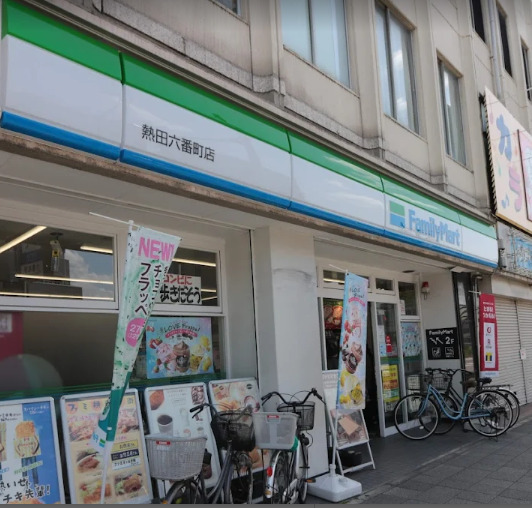 コンビニ　ファミリーマート 熱田六番町店（コンビニ）まで555m