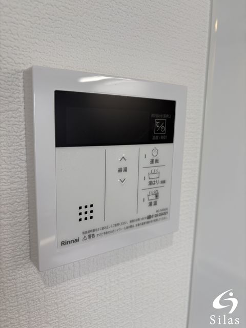 その他設備　同仕様