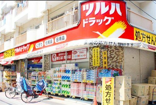 ドラックストア　ツルハドラッグ梅屋敷店（ドラッグストア）まで410m
