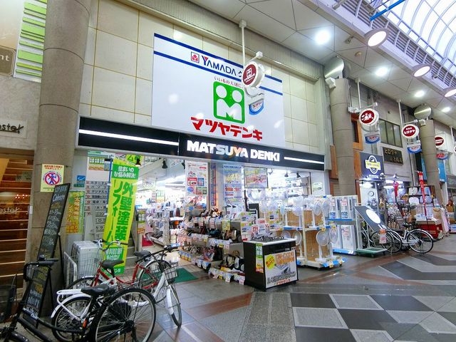 ホームセンター　マツヤデンキ十三店（ホームセンター）まで812m