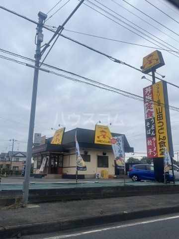 飲食店　山田うどん食堂 主水店（飲食店）まで1106m