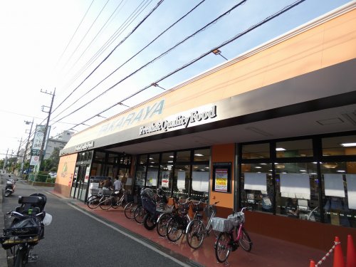 スーパー　たからや フレサ新磯野店（スーパー）まで322m