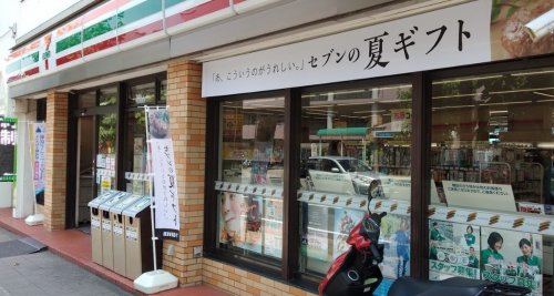 コンビニ　セブンイレブン 横浜三ツ沢上町店（コンビニ）まで550m