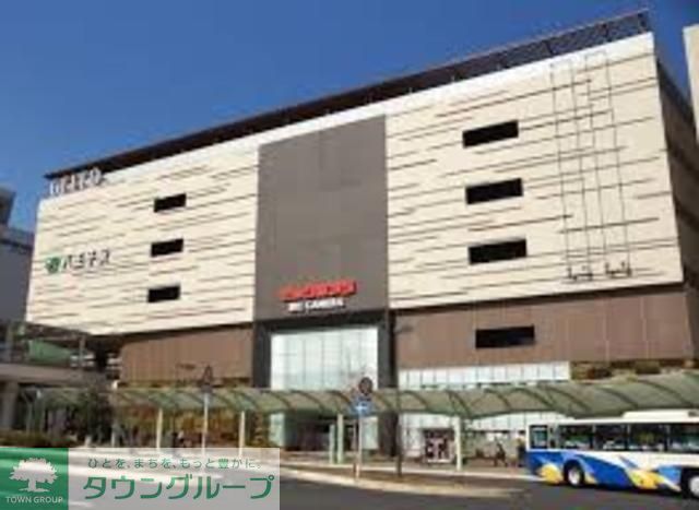 ホームセンター　ビックカメラJR八王子駅店（ホームセンター）まで924m