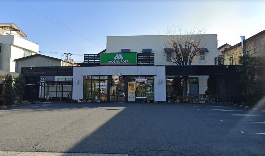 飲食店　モスバーガーいわつか店（飲食店）まで530m