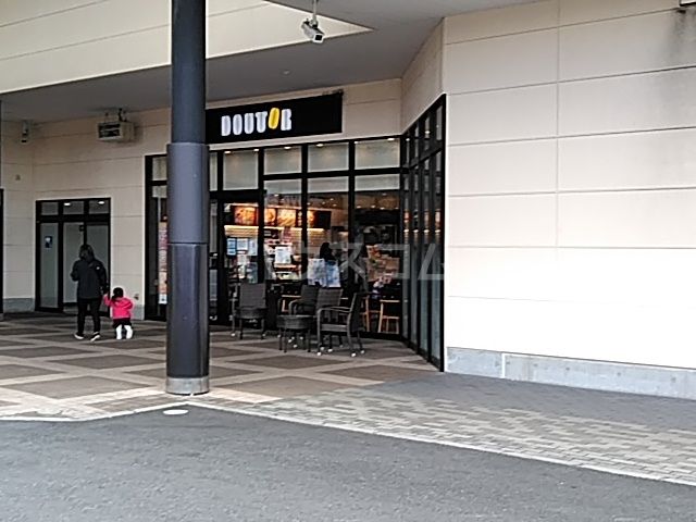 飲食店　ドトールコーヒーショップ さくら店（飲食店）まで485m
