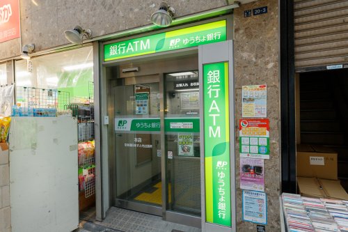 銀行　ゆうちょ銀行本店京急蒲田あすと内出張所（銀行）まで283m