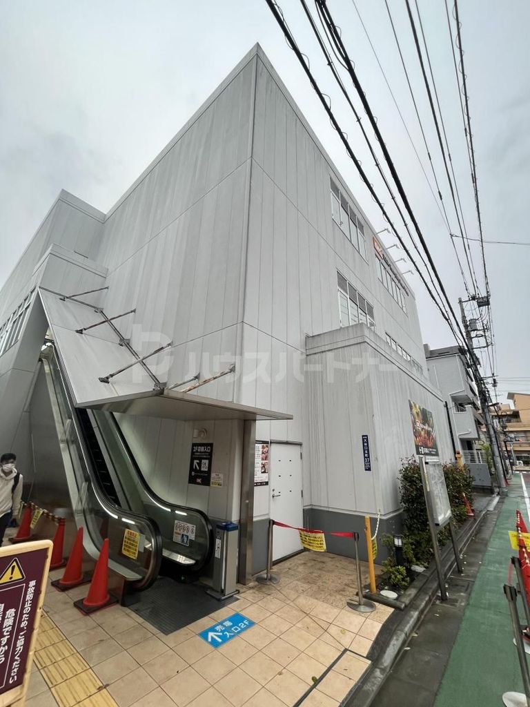 スーパー　オーケー大谷口店（スーパー）まで590m