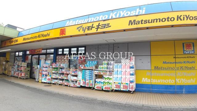 ドラックストア　薬 マツモトキヨシ 東武川越市駅店（ドラッグストア）まで519m