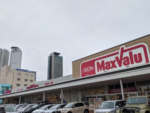 スーパー　マックスバリュ太閤店（スーパー）まで2231m