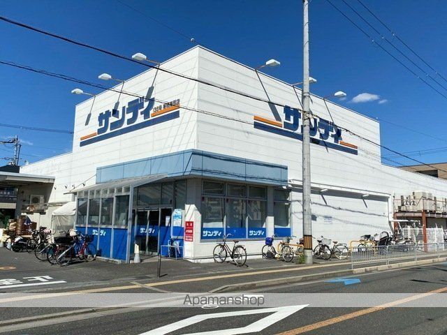 スーパー　サンディ高槻高西店（スーパー）まで190m