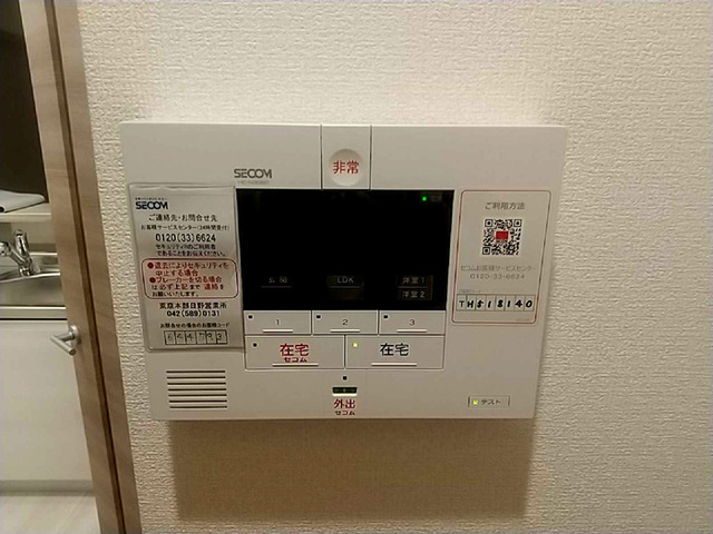 セキュリティ