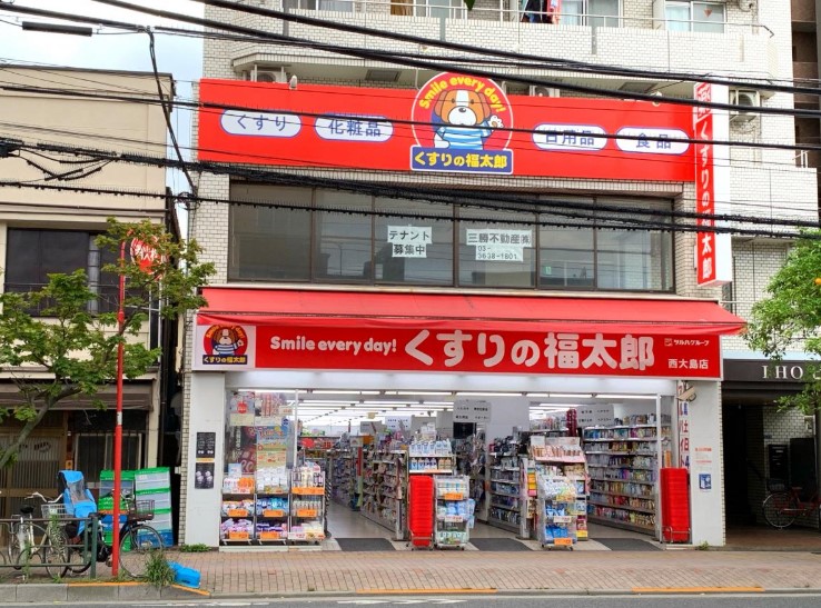 ドラックストア　くすりの福太郎西大島店（ドラッグストア）まで163m