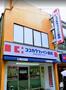 ドラックストア　ココカラファイン薬局 祖師谷店（ドラッグストア）まで625m
