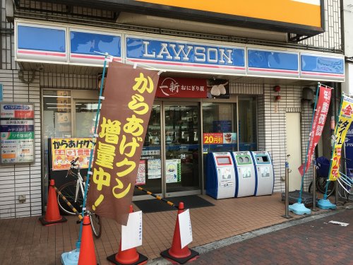 コンビニ　ローソン 大国町駅前店（コンビニ）まで208m