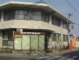 郵便局　一身田郵便局（郵便局）まで1279m