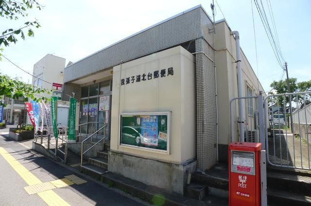 郵便局　湖北台郵便局（郵便局）まで461m