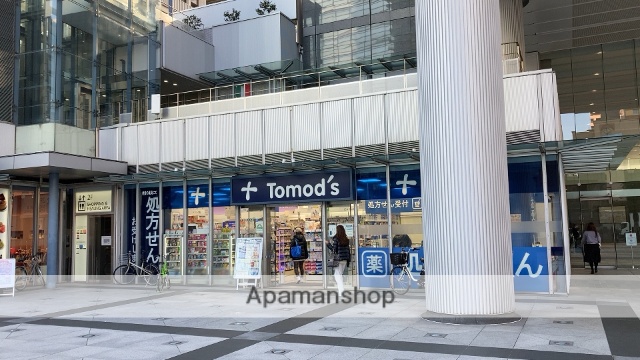 ドラックストア　トモズ トルナーレ浜町店（ドラッグストア）まで206m