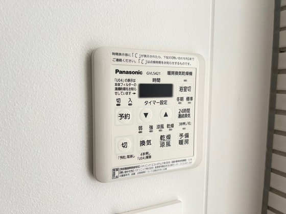 その他設備　※別部屋の写真です
