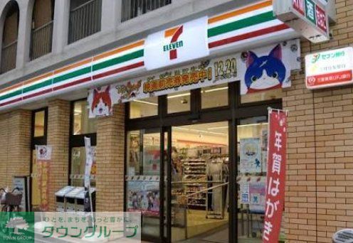 コンフォリア阿波座の周辺写真