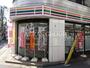 コンビニ　セブン-イレブン 高田馬場３丁目店（コンビニ）まで70m