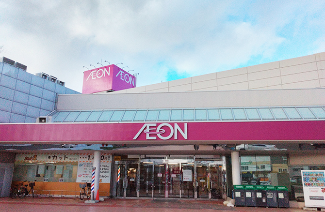 スーパー　イオン札幌清田店（スーパー）まで933m