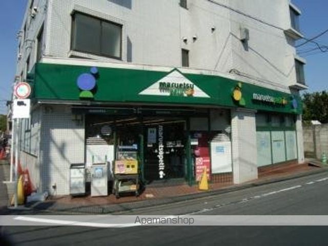スーパー　マルエツプチ南荻窪二丁目店（スーパー）まで339m
